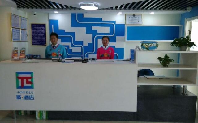 Pai Hotel Xining Railway Station