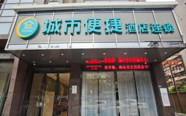 City Comfort Inn Deyang Gymnasium