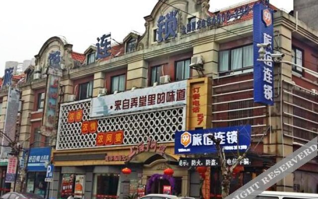 99inn Selected Hotel (Shanghai Songjiang Film Park)