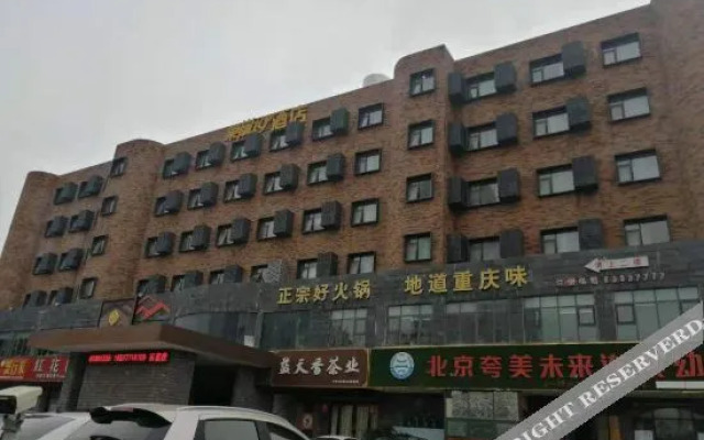 19 Green Hotel (Nanyang high-tech store)