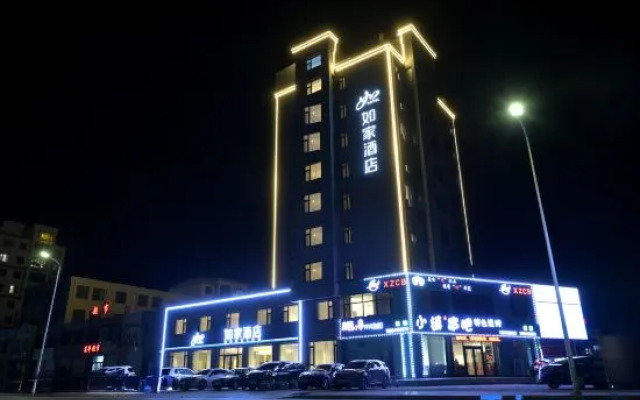 Homeinn · neo (Jinzhou Beizhen)