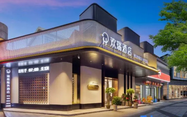 Huanrui Hotel (Loong Boat Race Center) – Exterior – Yueyang