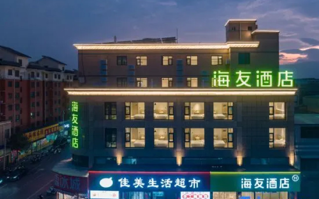 Hi Inn (Zhengzhou Dengfeng Ludian Shaolin Avenue) – Exterior – Zhengzhou