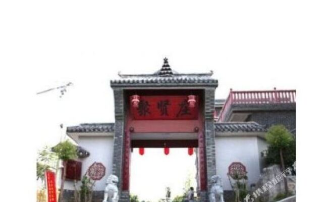 恩施聚贤庄农家乐