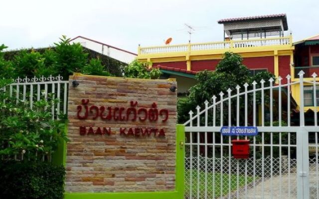 Baan Kaew Ta