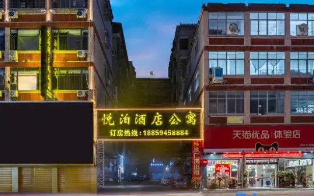 Yuebo Hotel