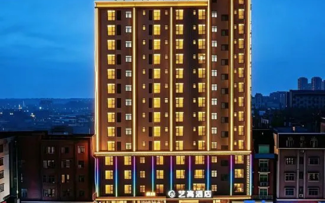 Yigao Hotel (Dongguan Houjie Chenwu Subway Station) – Exterior – Dongguan