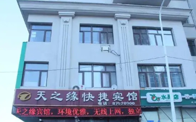 Harbin Tianzhiyuan Express Hotel