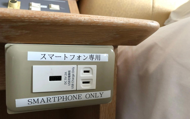 Narita U-City Hotel