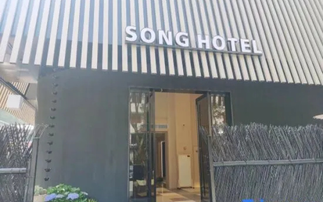 Wucheng Yijing·Song Hotel (Guzicheng Pedestrian Street) – Exterior – Jinhua