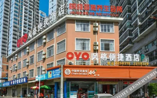 OYO Style Convenience Hotel (Nanning Jiangnan Wuyi Road)
