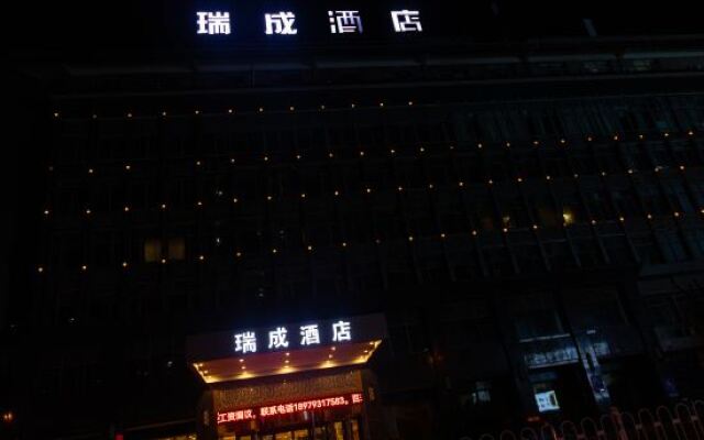 Ruicheng Hotel