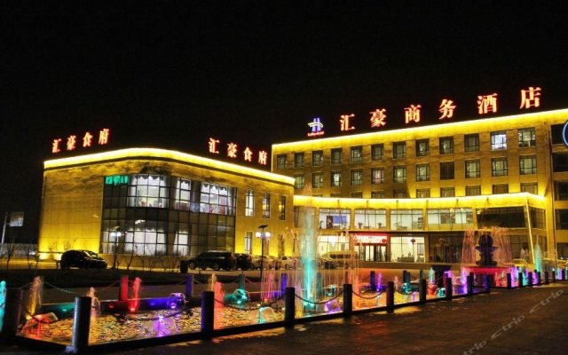 Huihao Business Hotel