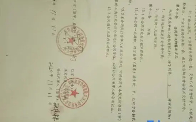 Xihua Jiale Business Hotel (People's Hospital)