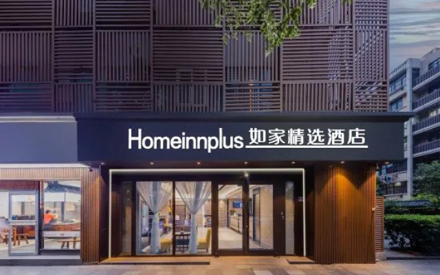Homeinn Plus Hotel (Nanjing Xinjiekou Subway Station Deji Plaza)