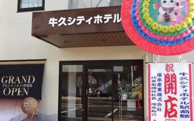 Ushiku City Hotel Ekimaekan