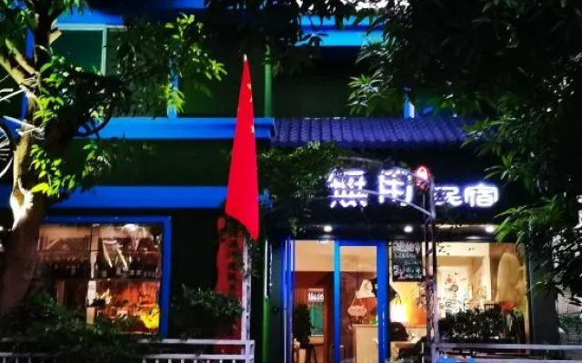 Heyuan Wuyong Homestay – Exterior – Heyuan