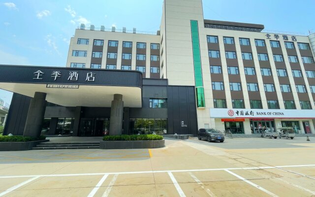 JI Hotel Shijiazhuang Zhengding International Airport