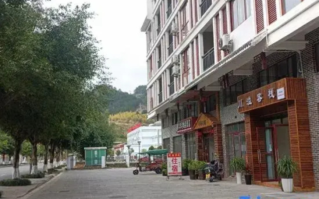 Libo Chuanyi Chinese Inn