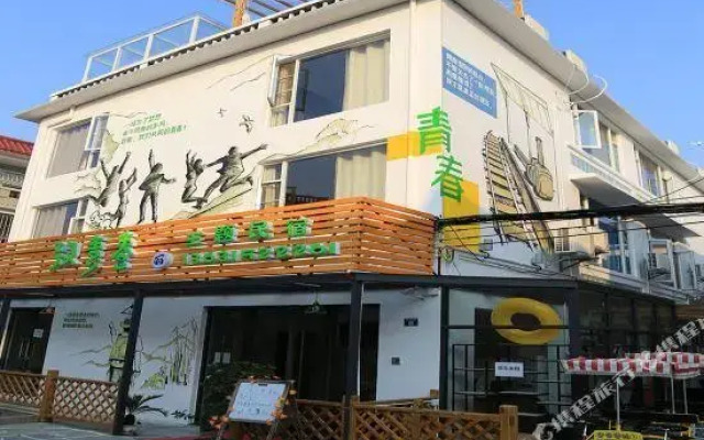 Zhiqingchun Theme Youth Hostel