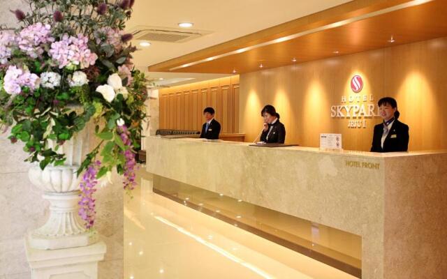 Hotel Skypark Jeju 1