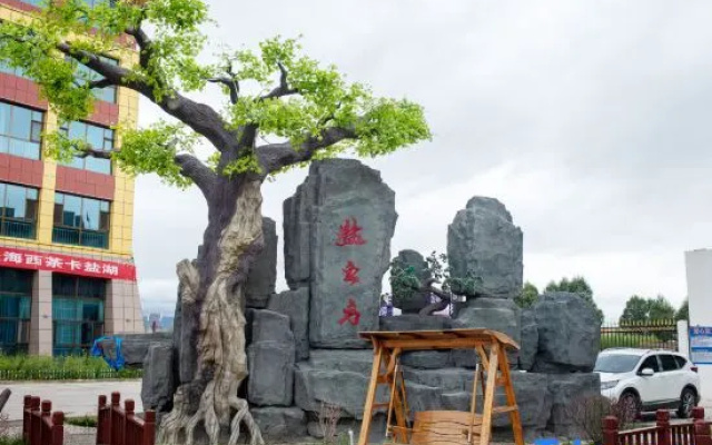 Yanlifang Hotel