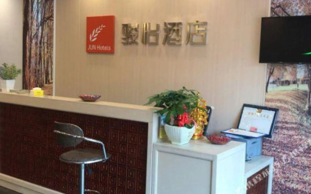 Junyi Hotel (Huangshan Tunxi Old Street)