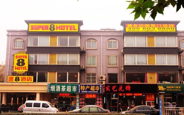 Beijing Beiqijia Super 8 Hotel