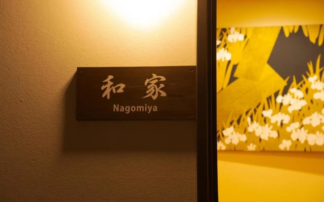 NAGOMIYA - Vacation STAY 87640