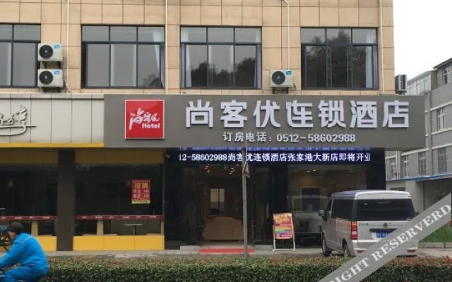 Qi'an Meiji Hotel (Daxin)