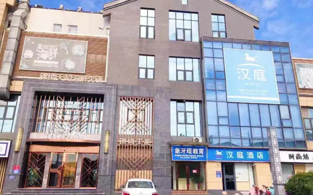 Hanting Premiun Hotel Huai'an Zhou'enlai Memorial