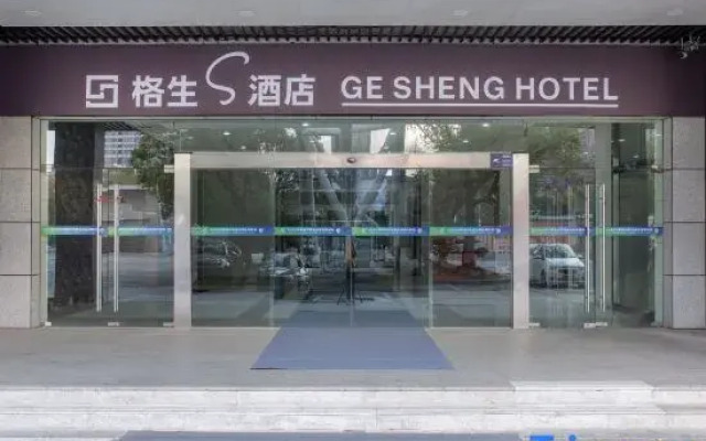 Gesheng S Hotel (Nantong Central Business District Sports Convention and Exhibition Center Branch)