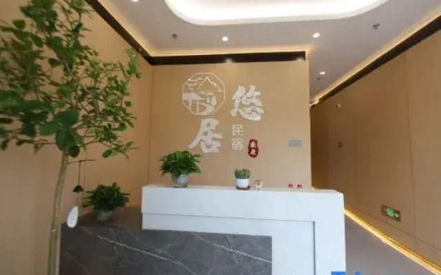 Youju Homestay