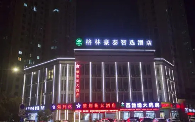 格林豪泰智选酒店(金寨桂花公园店)