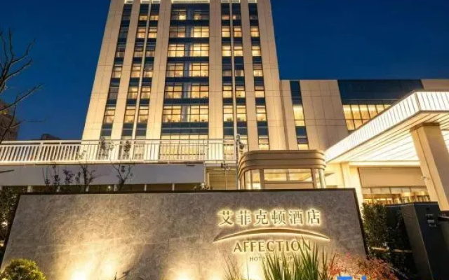Affection   Hotel Group — 4-star hotel in Anqing