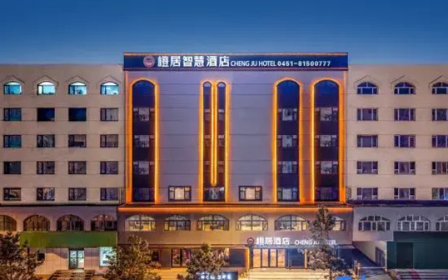 Chengju Smart Hotel