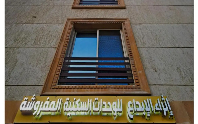 Tharaa Al Ebdaa