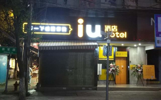 IU Hotels·Guiyang Huaxi Street