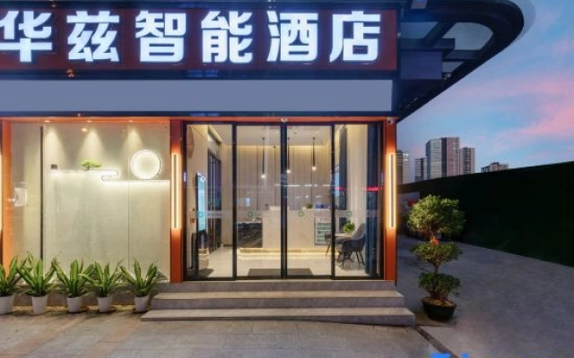 Waltz smart hotel