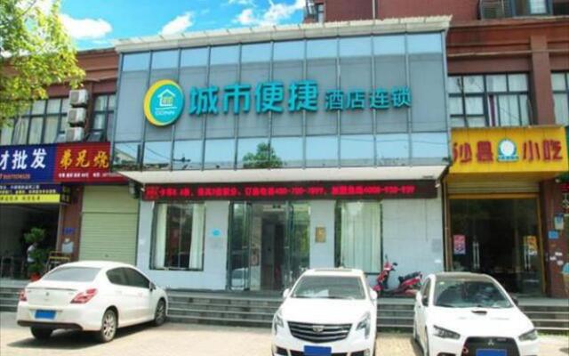 City Comfort Inn Huangshi Huashan Road