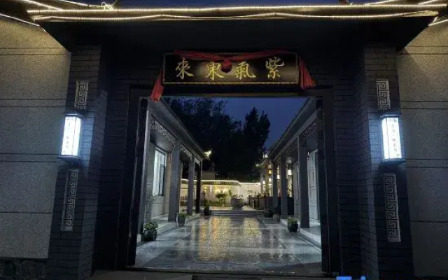 Weishan Xinyi Homestay