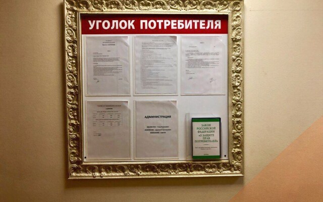 Center — хостел