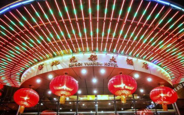 Yuandu Hotel
