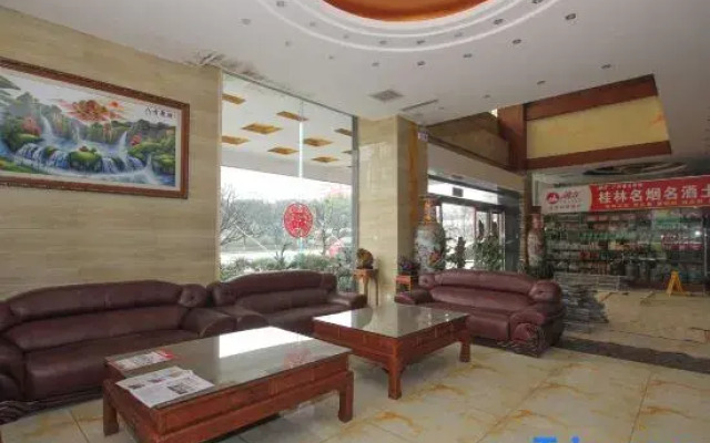 Wancheng International Hotel