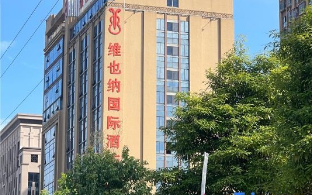 Vienna International Hotel (Guang'an Wuyue Plaza) – Exterior – Guang'an