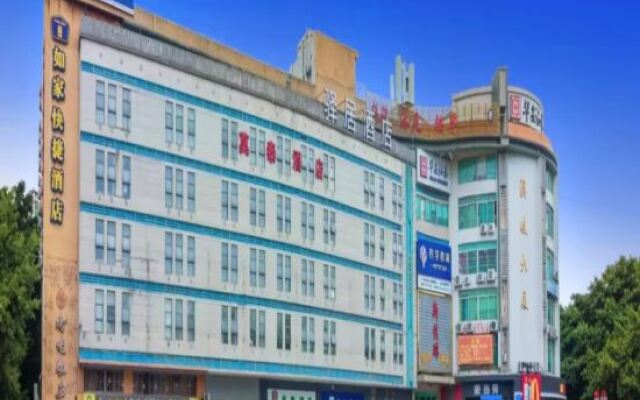 Homeinn Ease Hotel (Guangzhou Luoxi Bridge Xiajiao Subway Station)