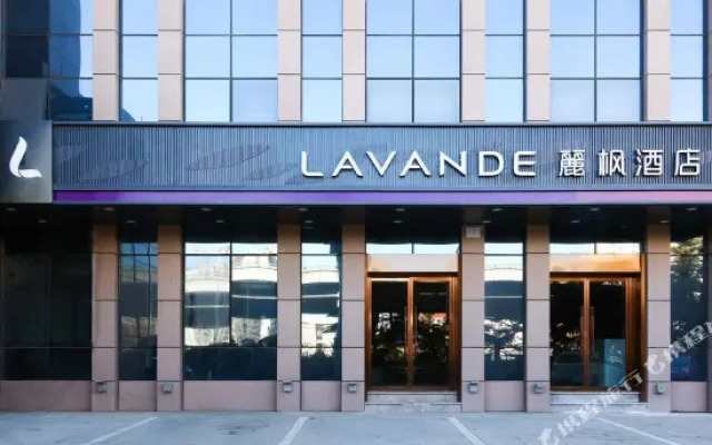 Lavande Hotel (Beijing Daxing Qingyuan Road)