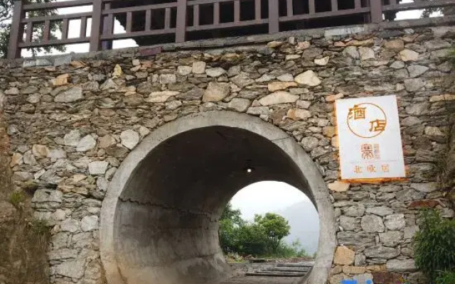 Qingliangzhai Bei'Ouju Hotel