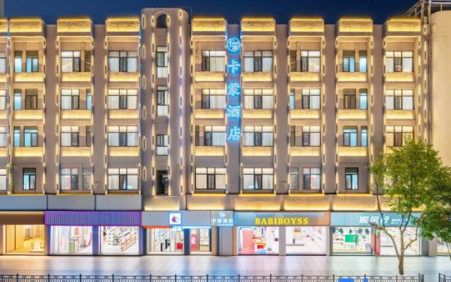 Kamon Smart Hotel (Zhaotong Ancient City Branch) – Exterior – Zhaotong