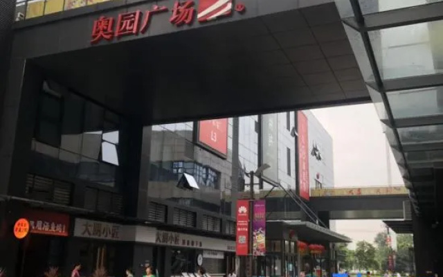 Meinaduo Business Apartment (Guangzhou Xiangxue Aoyuan Square)